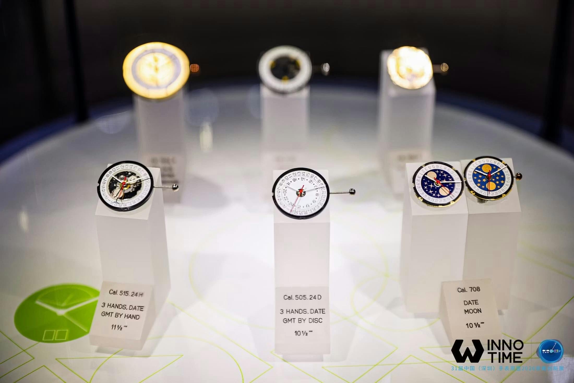 shenzhen-watch-week