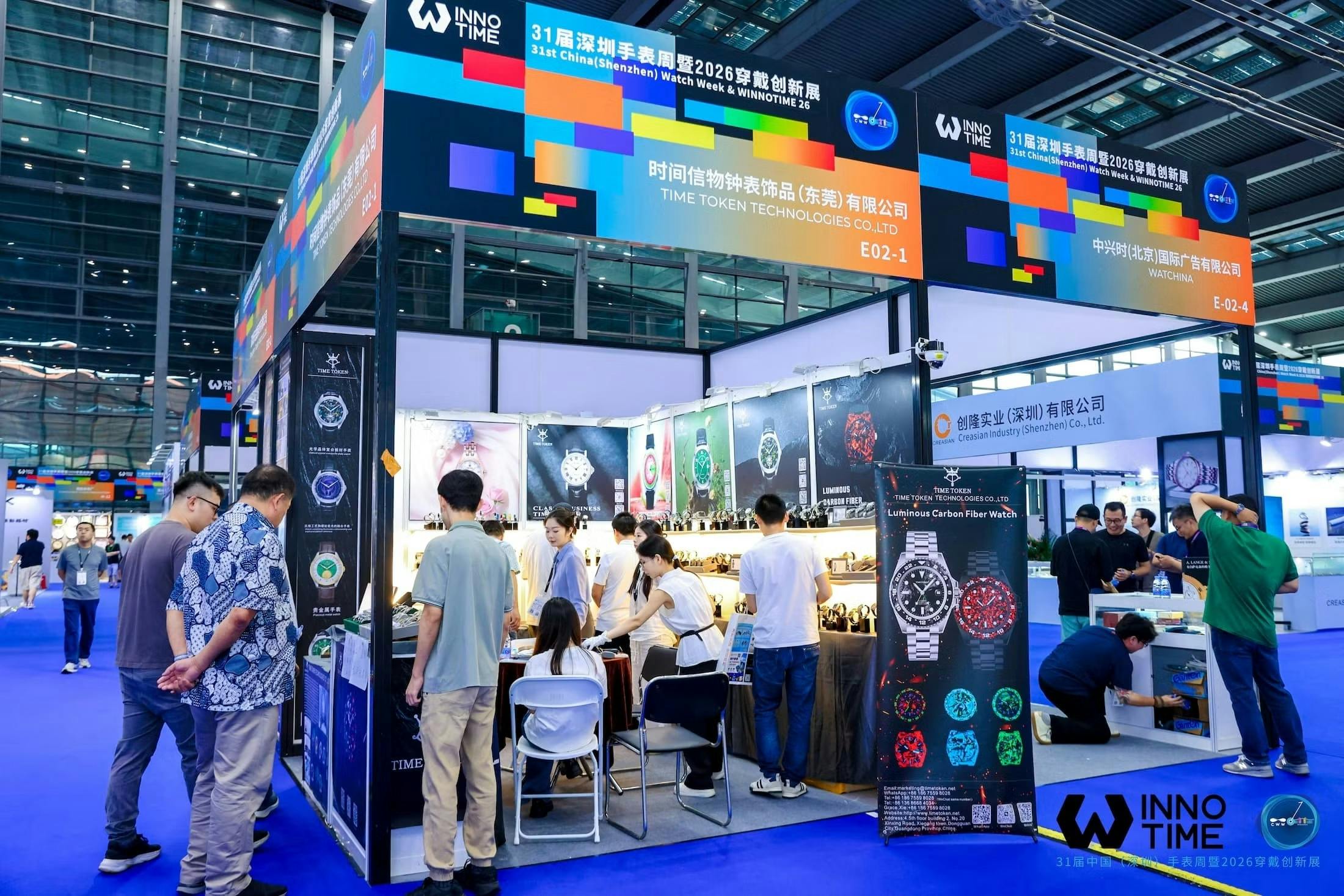 shenzhen-watch-week