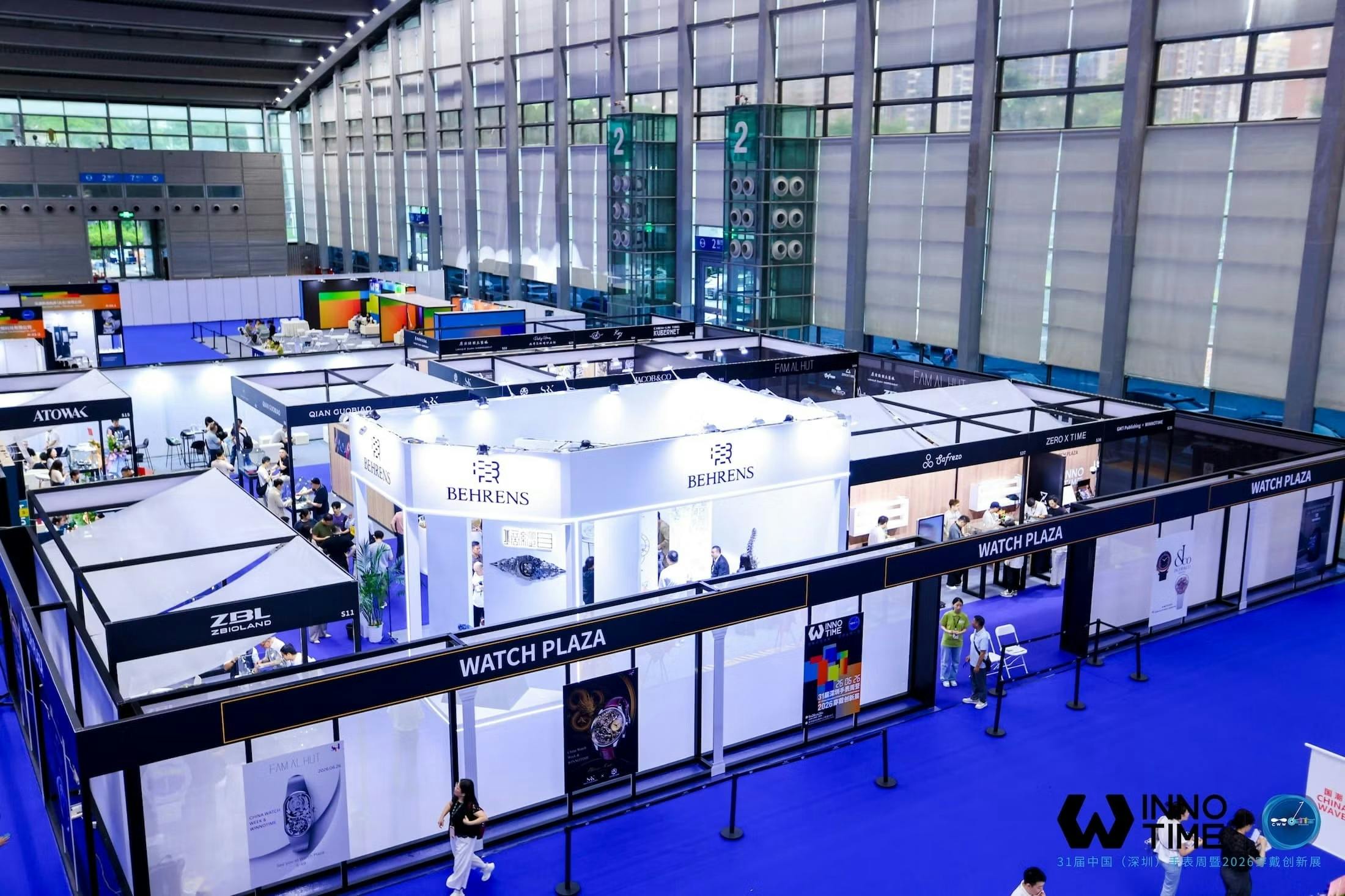shenzhen-watch-week