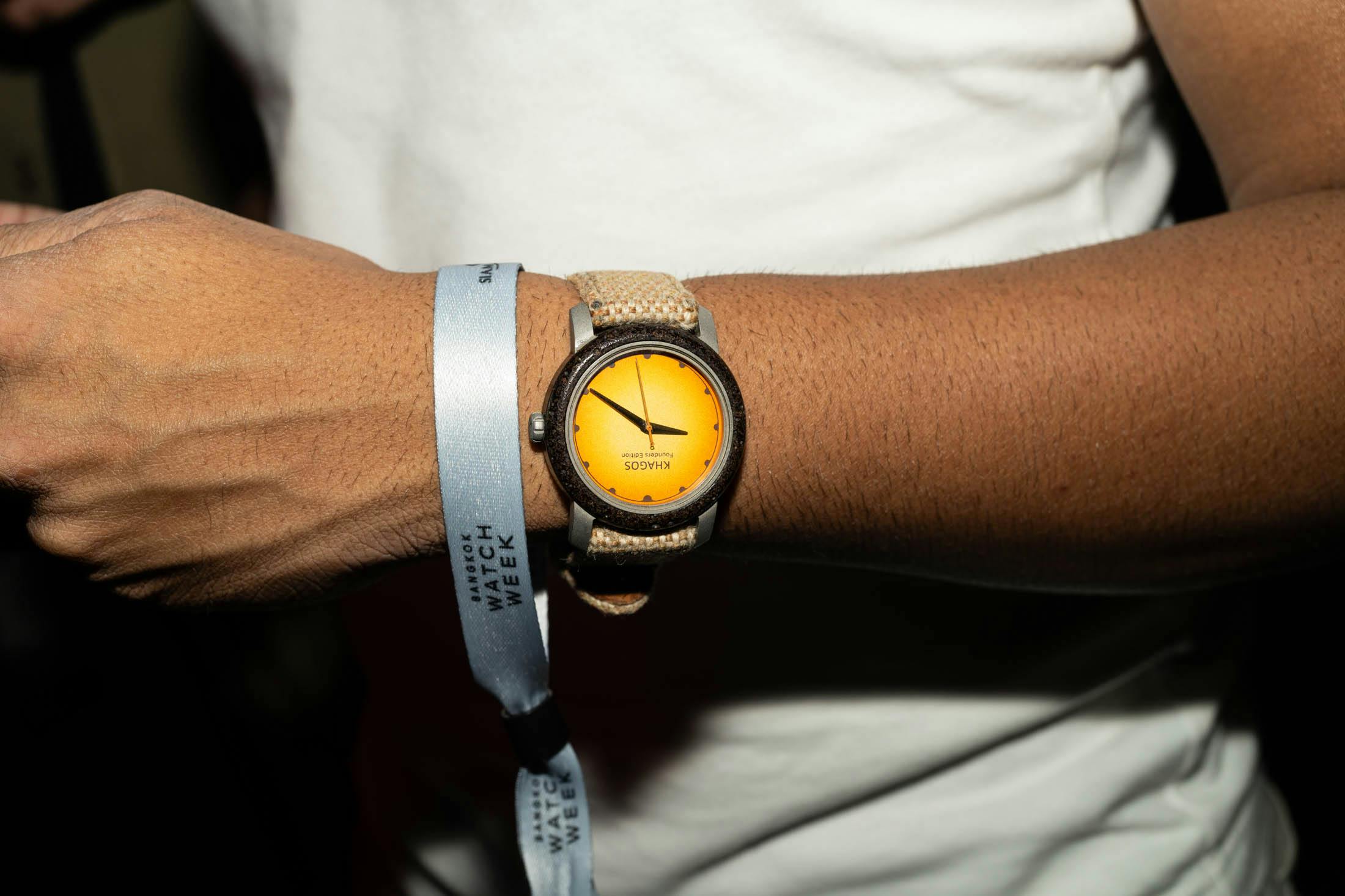 Khagos Watch